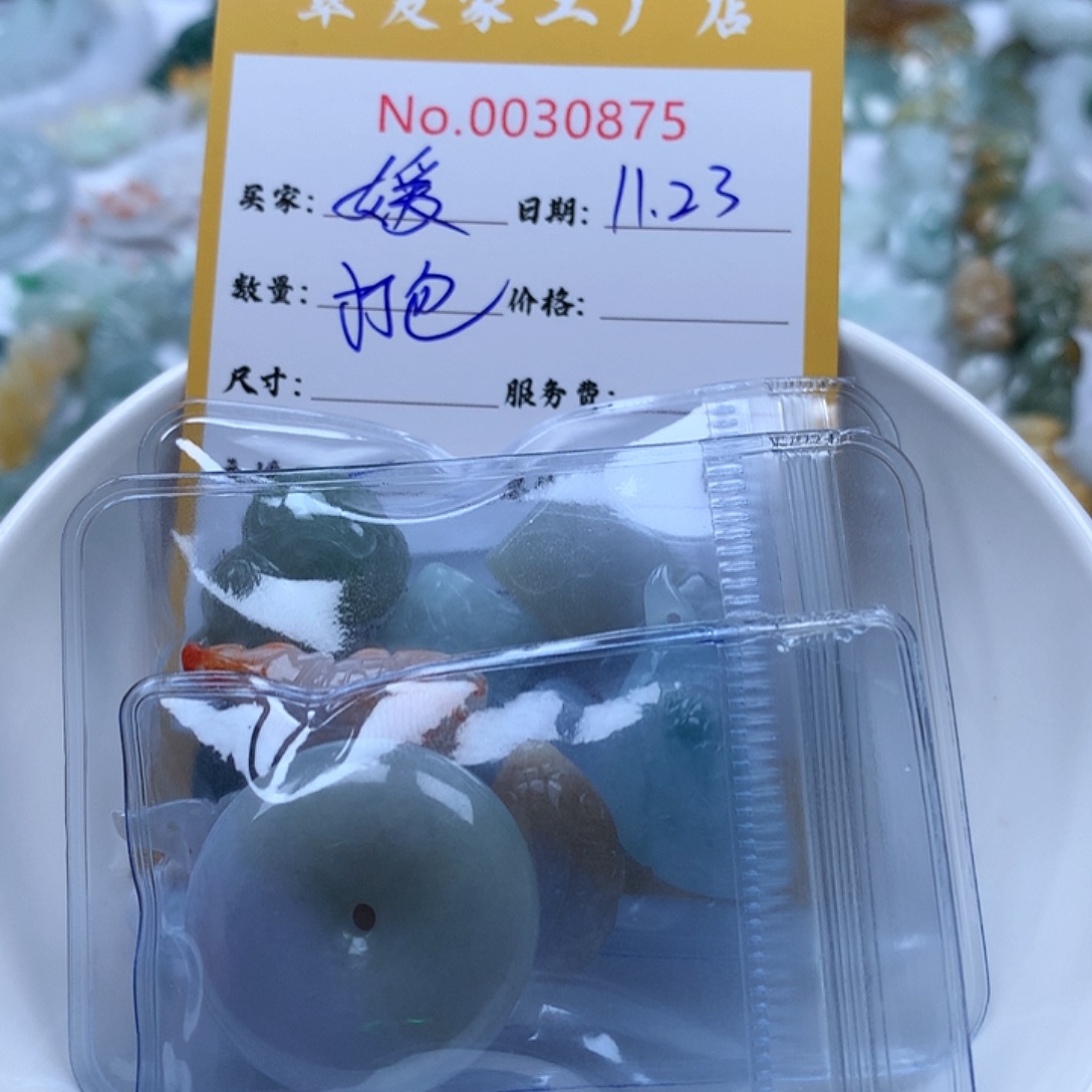 *****翡翠未镶嵌颈饰111