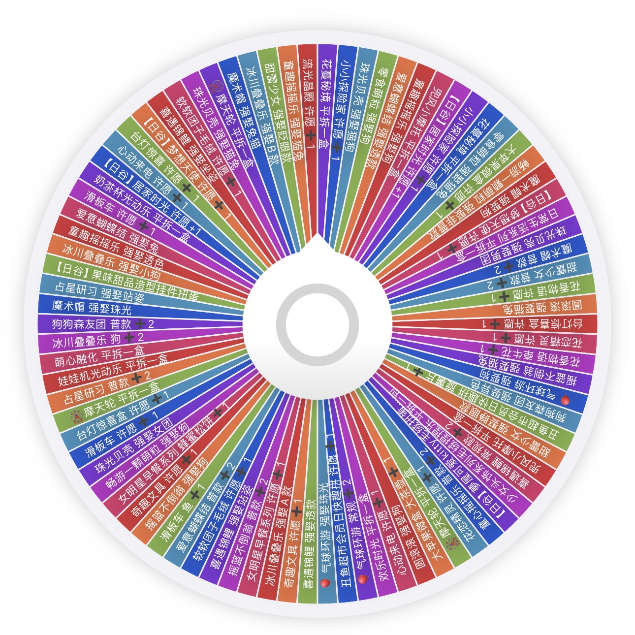 三丽鸥强娶多爆品（代拆）