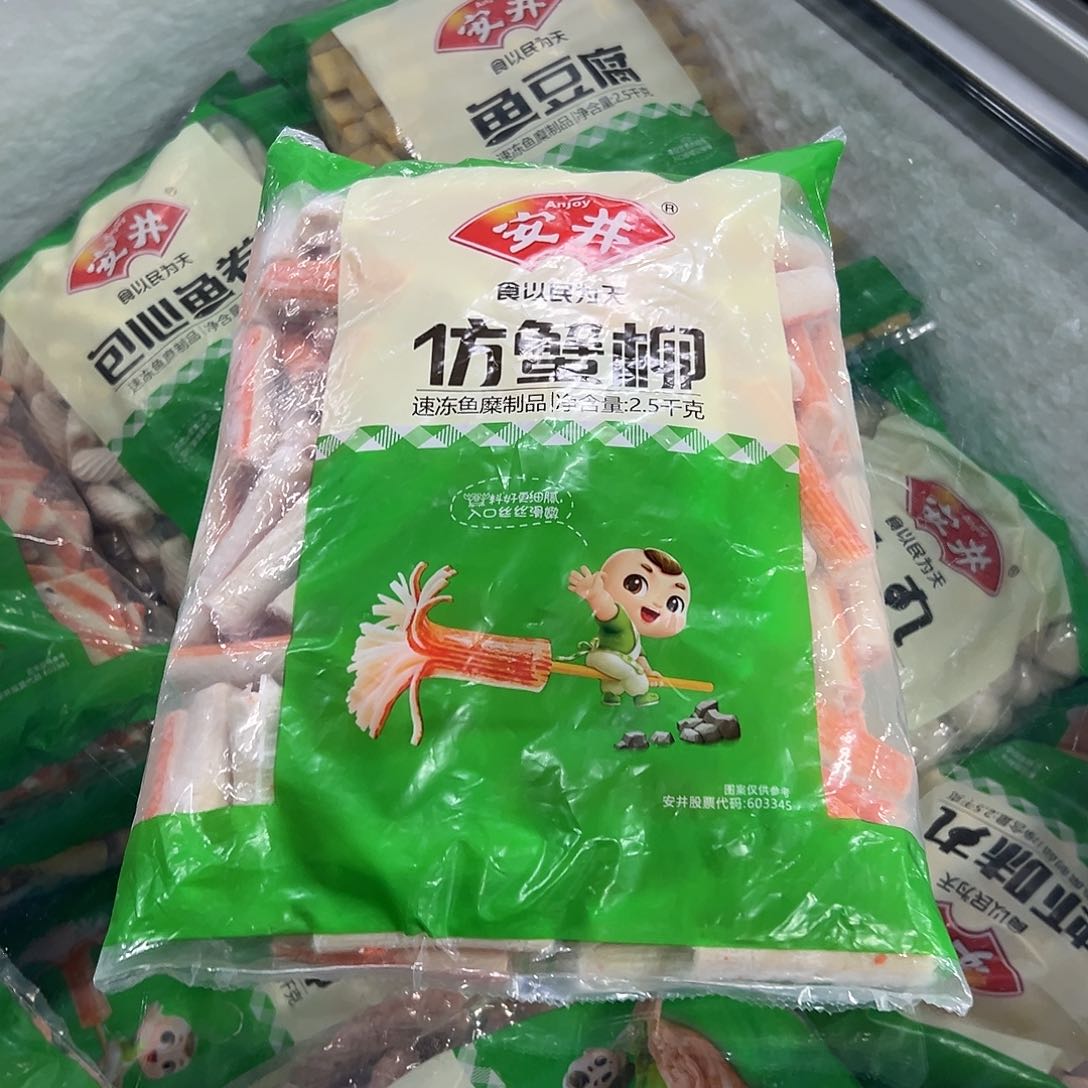 365食用农产品香港特别行政区蟹柳一袋