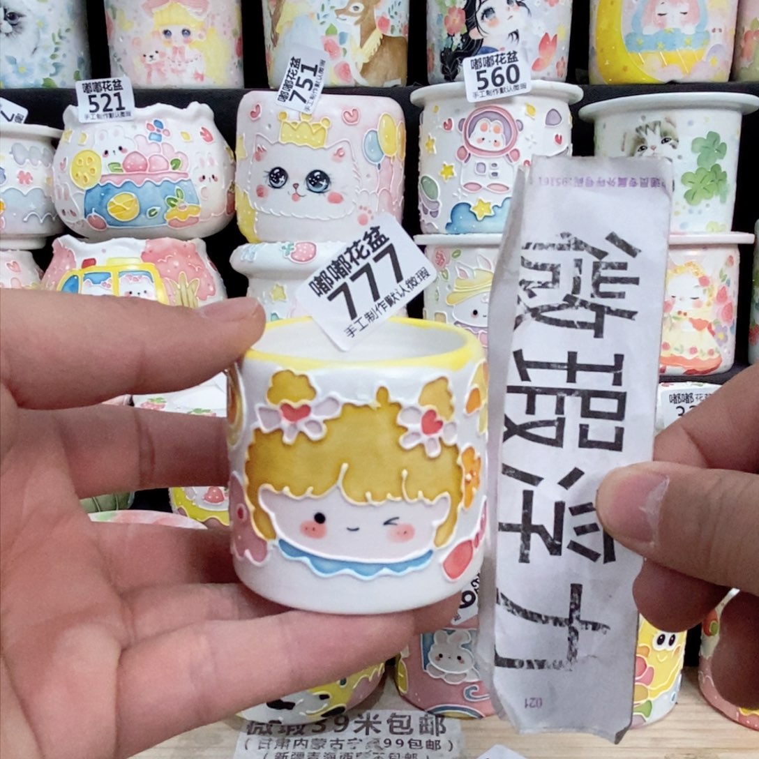 陶瓷777嘟嘟嘟嘟