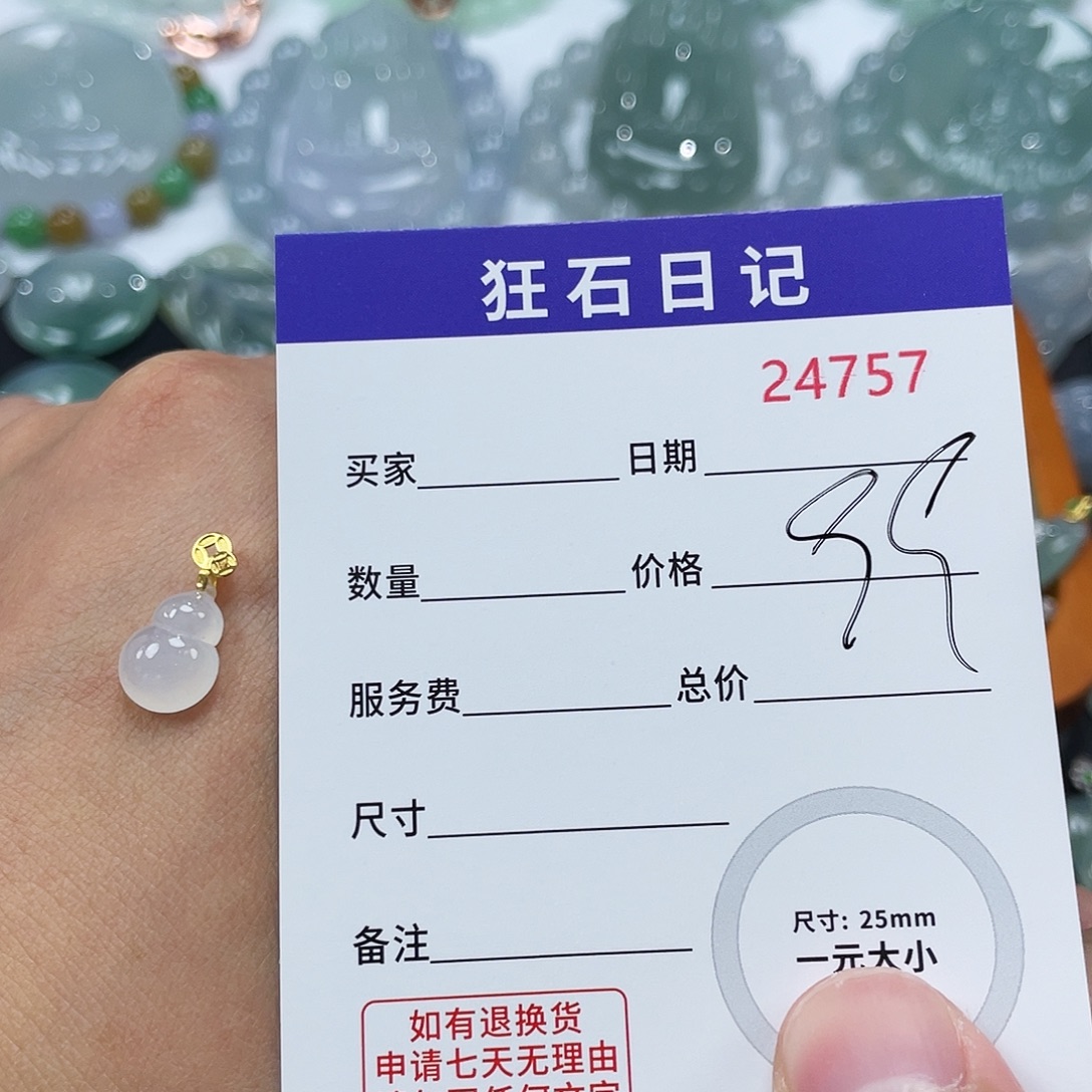 颈饰18K金镶嵌翡翠