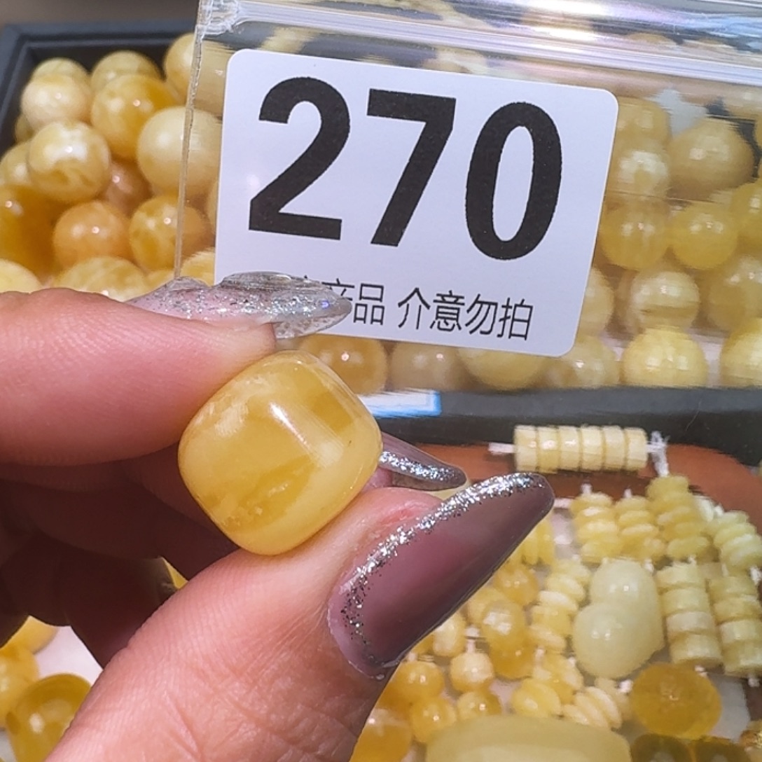 琥珀未镶嵌裸石15×13.4微瑕