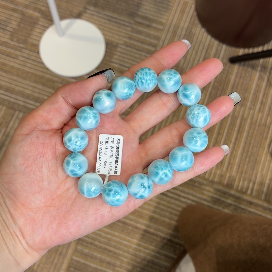 针钠钙石（海纹石）未镶嵌手串海纹石15m+