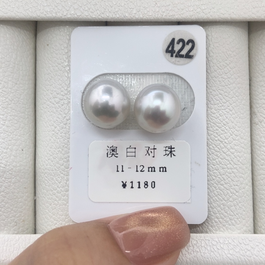 定制海水珍珠未镶嵌裸珠