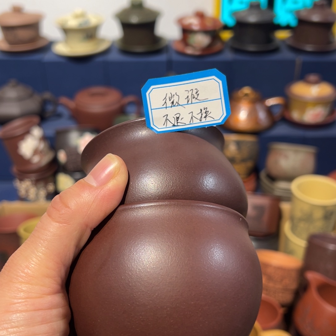 微瑕处理 不退不换