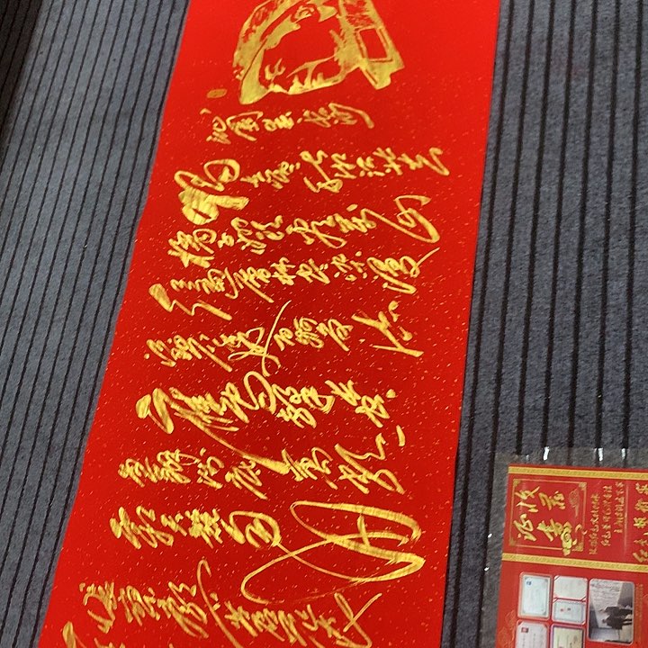 书法冯伟老师红长沙头像