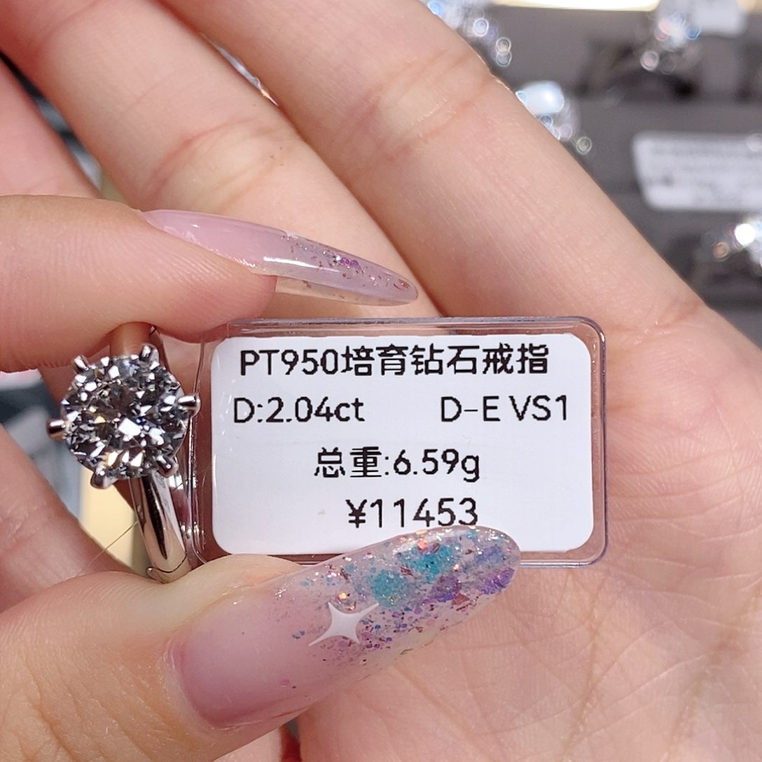 合成钻石铂Pt950镶嵌小***.实验室培育钻石