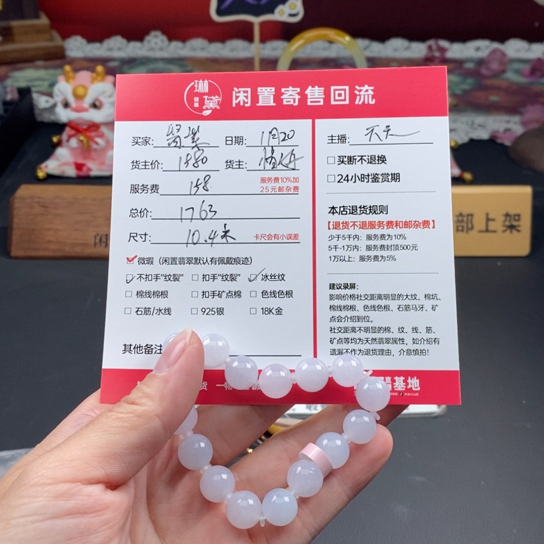 定制翡翠未镶嵌酱*紫