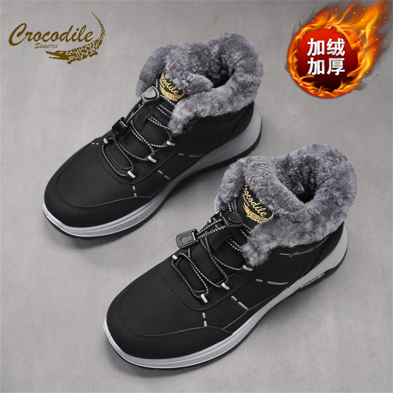 鳄鱼恤冬季雪地靴男士保暖加绒零下40度户外棉鞋皮毛一体防寒男鞋