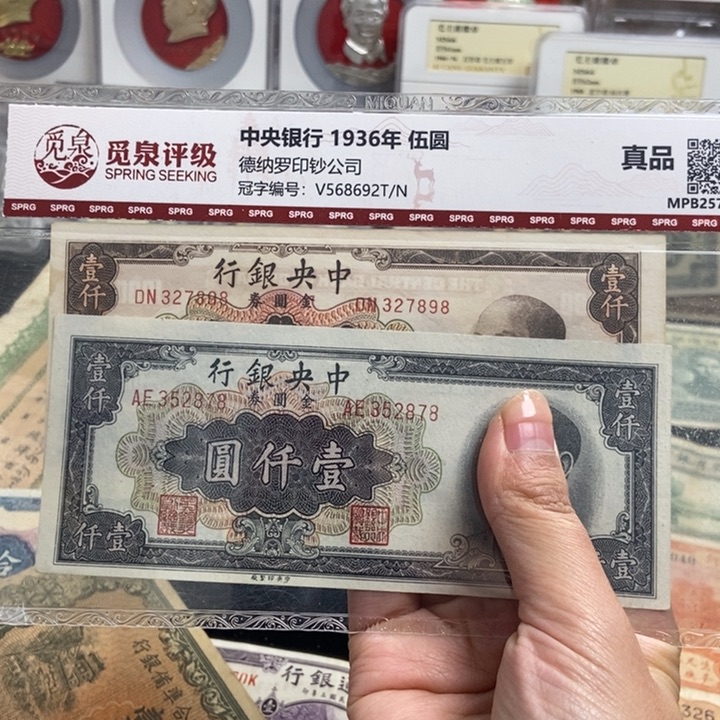 2张全新无折一套。            