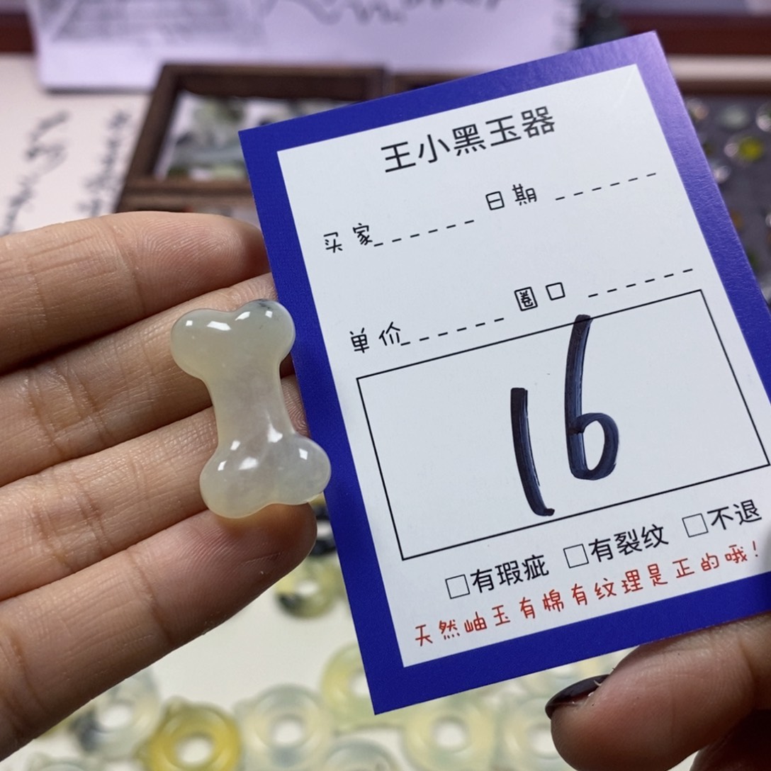 蛇纹石玉颈饰未镶嵌肆***.