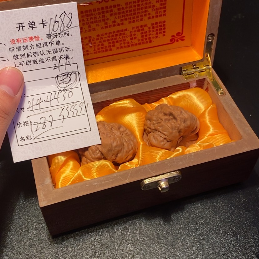 【闪购商品】文玩核桃吊坠盖*128800000000