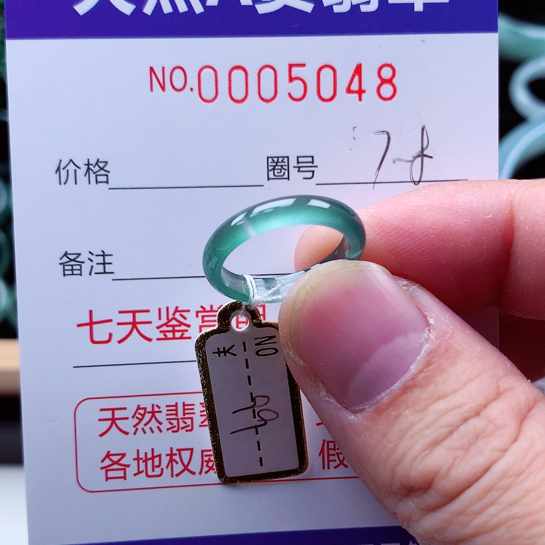【闪购商品】翡翠戒指未镶嵌天然