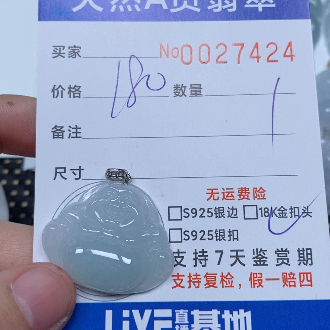 翡翠颈饰未镶嵌天然缅甸翡翠