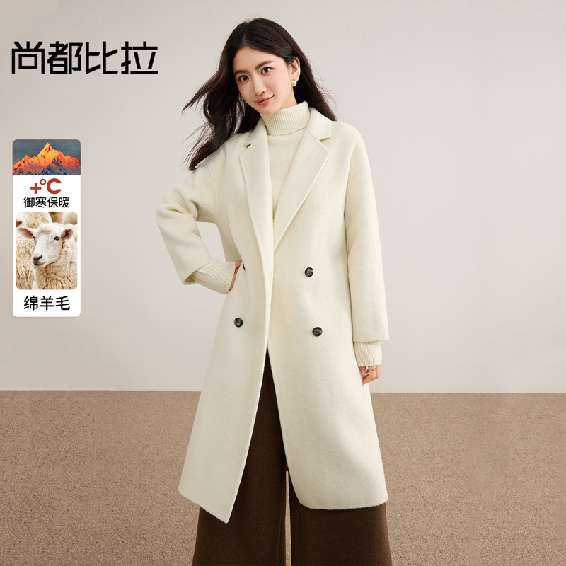 尚都比拉格雷系气质通勤西装领羊毛双面呢大衣外套56629