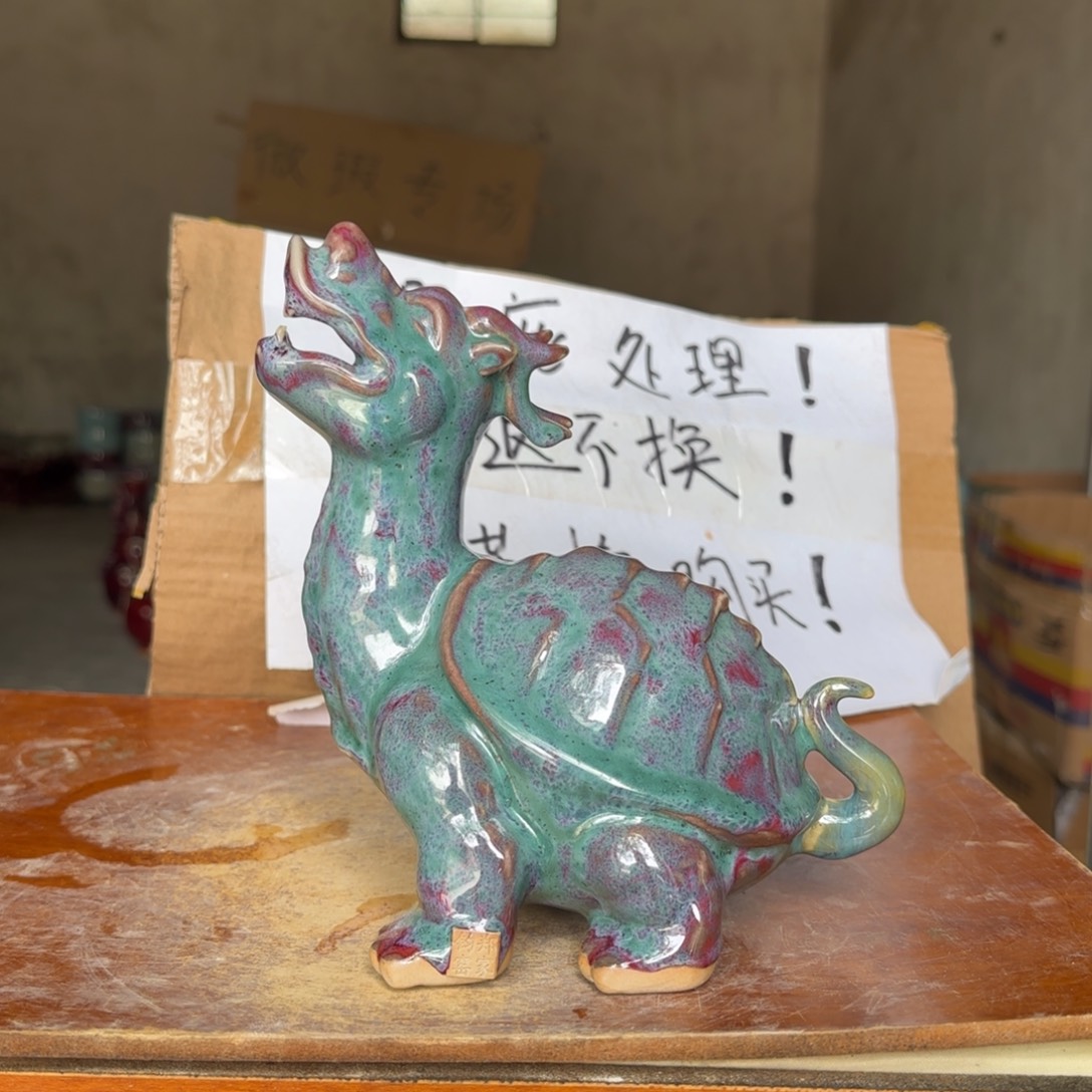 摆件郑家钧窑摆件微瑕