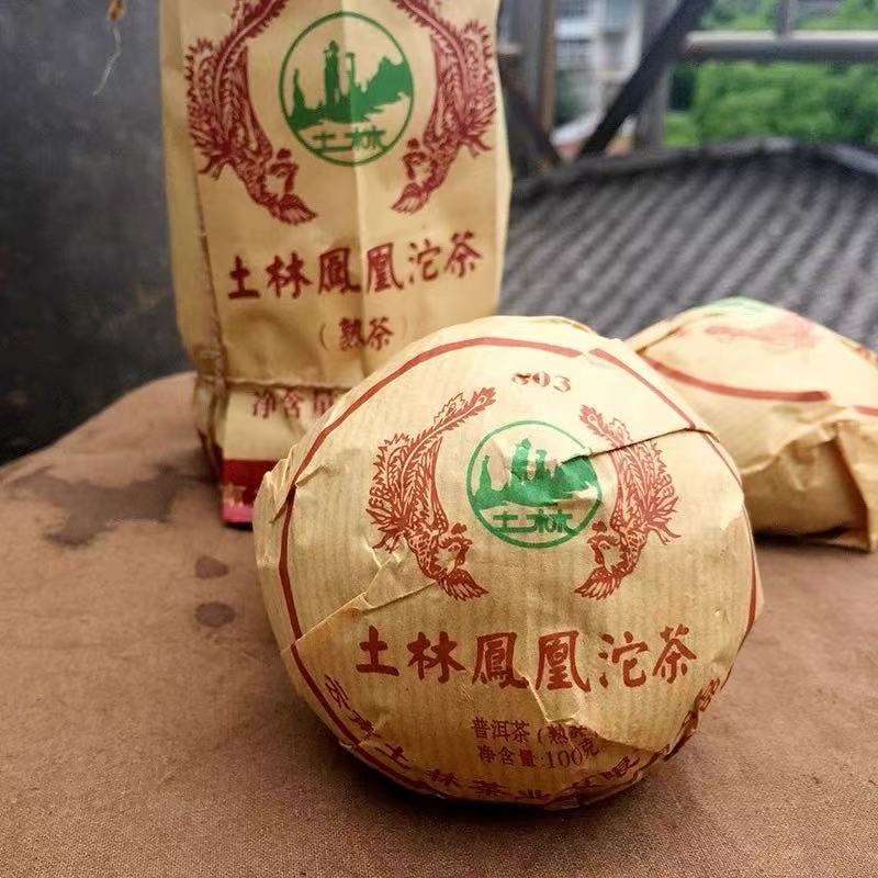 【玲儿亏本福利】2013年土林凤凰沱茶803普洱熟沱100g
