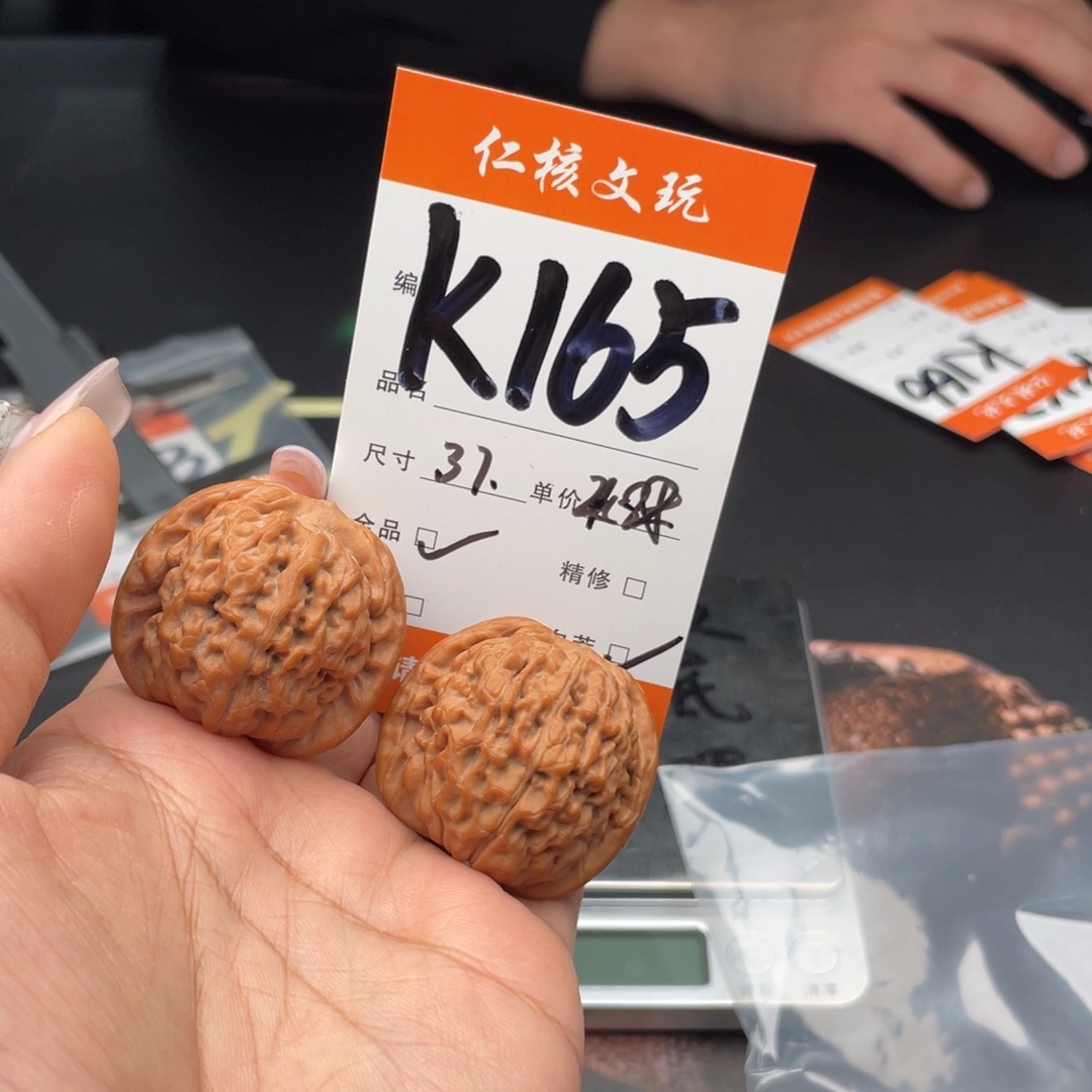 你***吃文玩核桃把件37尺寸莲花