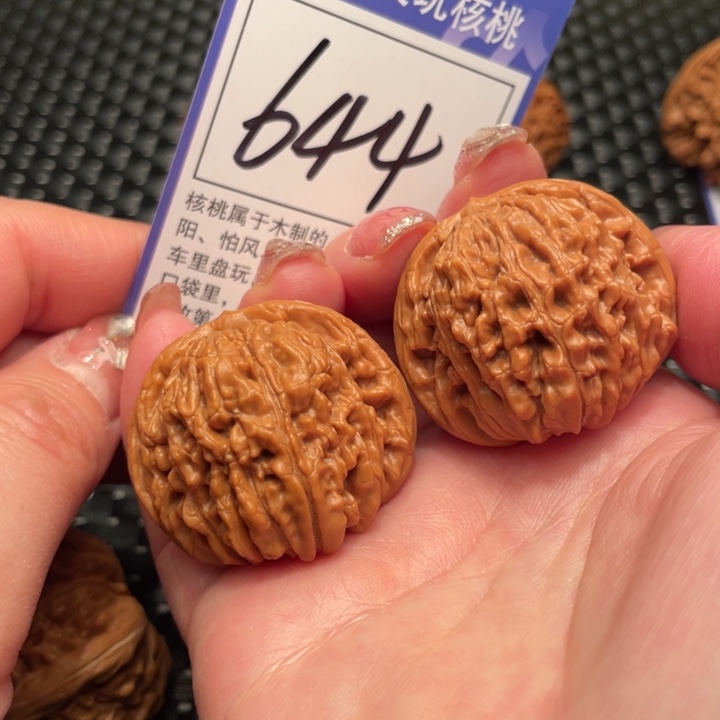 文玩核桃吊坠39楼子644