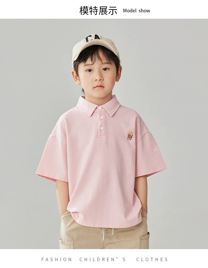 C01-C015 男童Polo衫