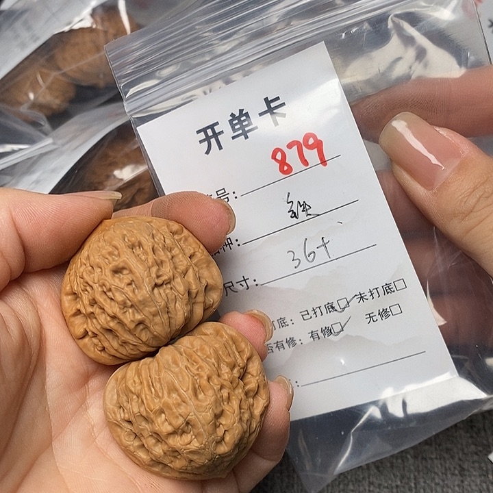 文玩核桃把件879哈哈哈