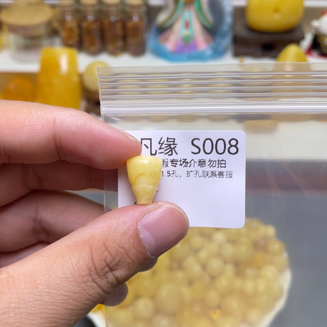 琥珀珠宝奇石未镶嵌