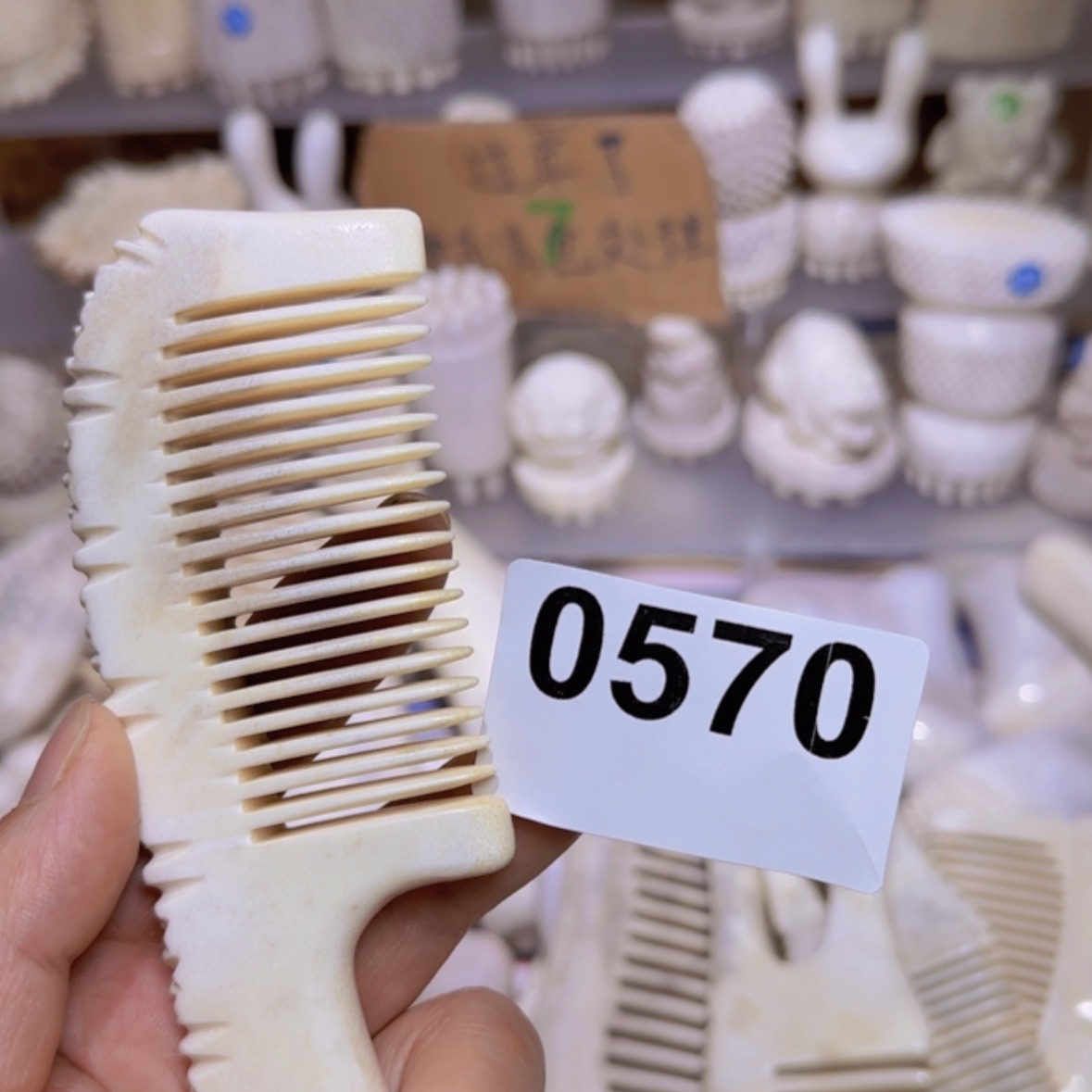 【闪购商品】砖雕鹿角鹿角特价