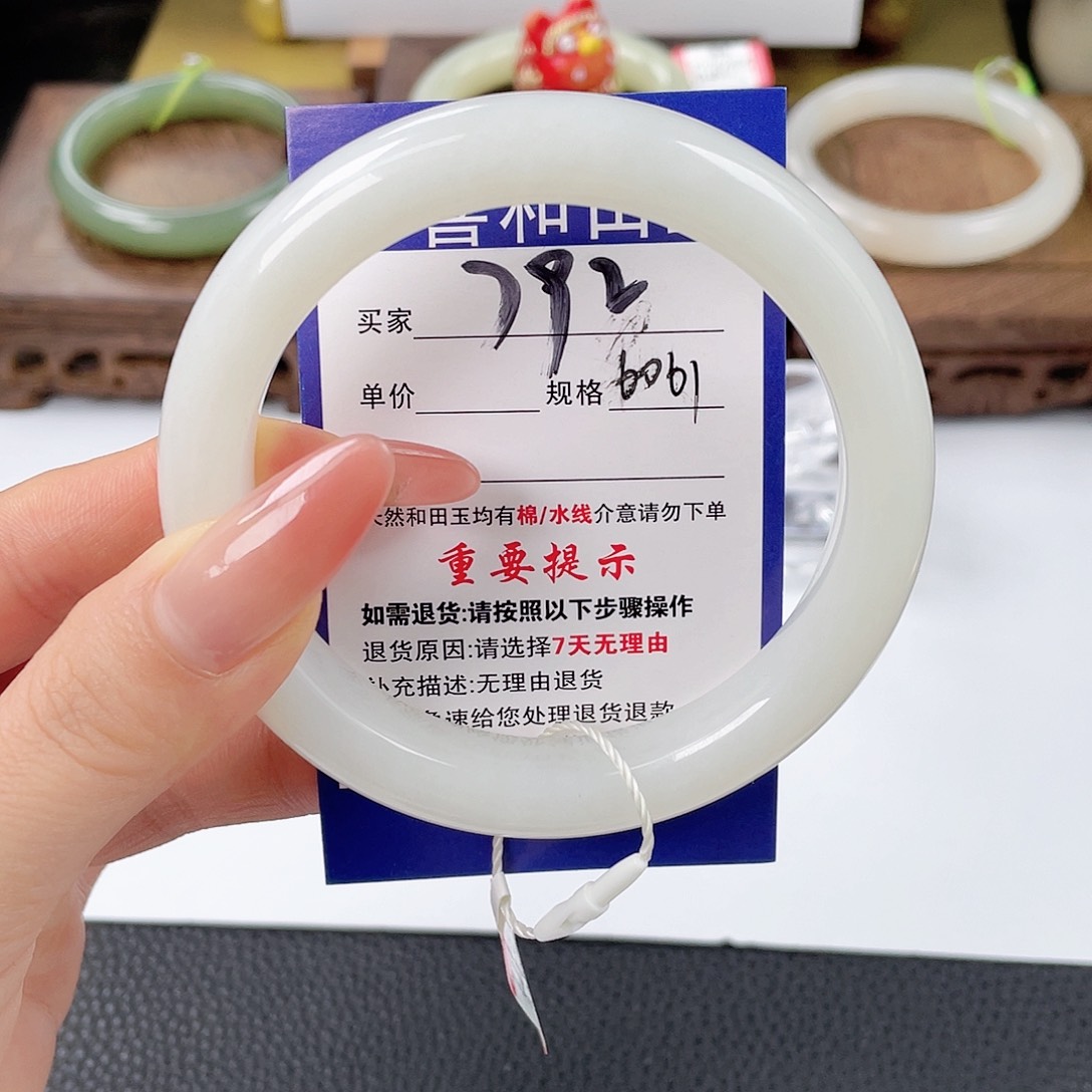 和田玉未镶嵌手镯