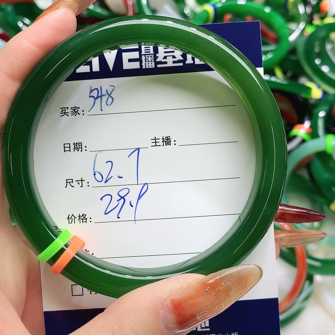 玛瑙/玉髓未镶嵌手镯548