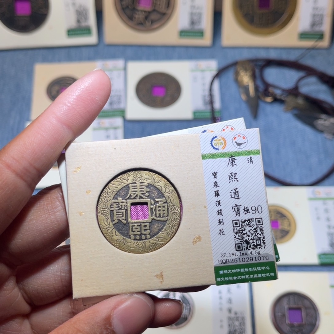 得***鱼铜隆兴收藏兰兰康熙刻花1070