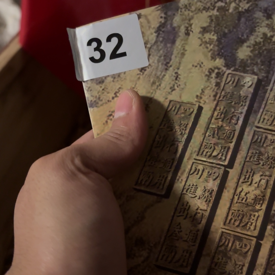 玉4554675464564665556