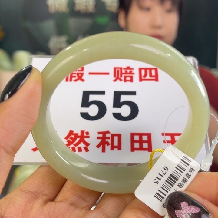 和田玉未镶嵌手镯微瑕