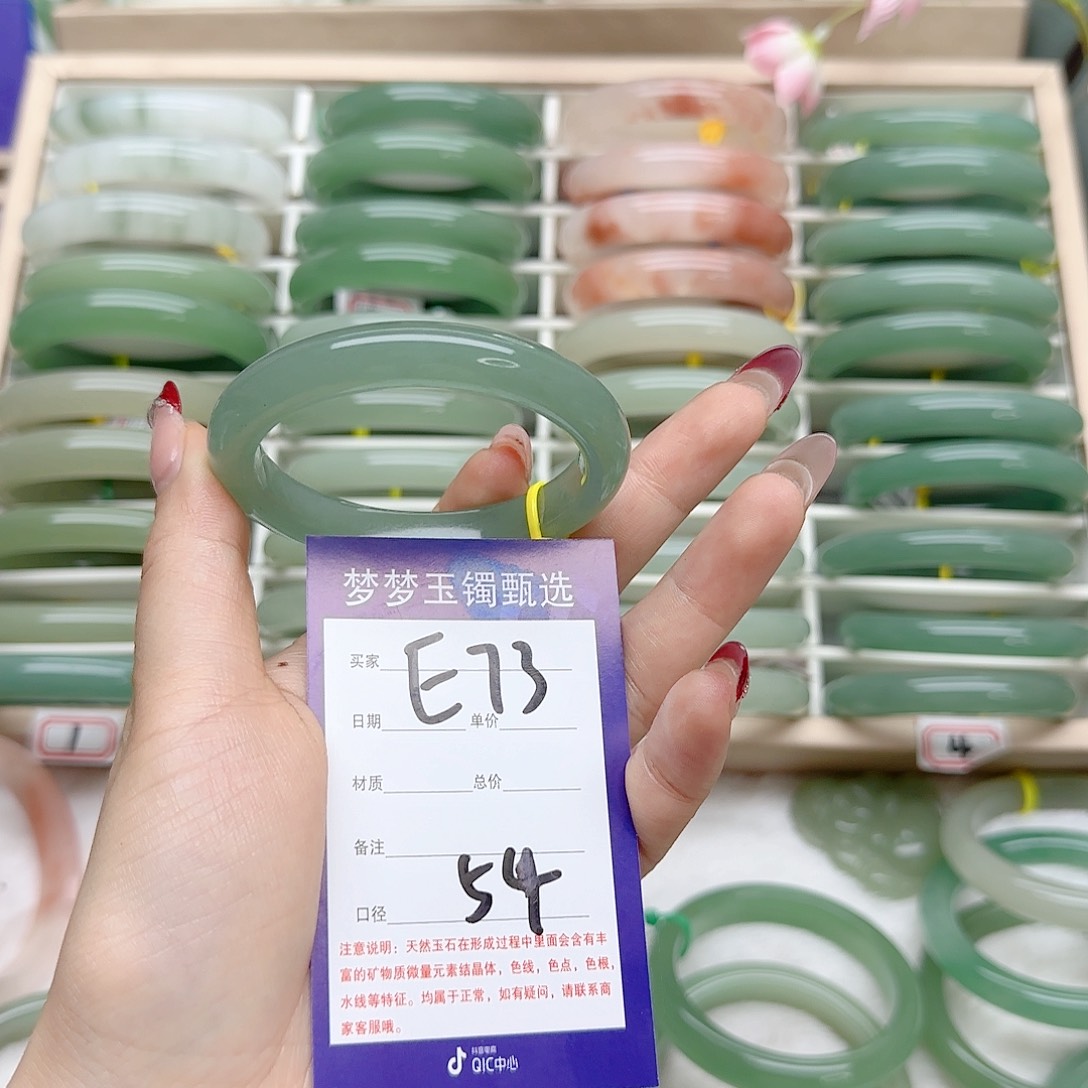 石英质玉手镯未镶嵌叫***女