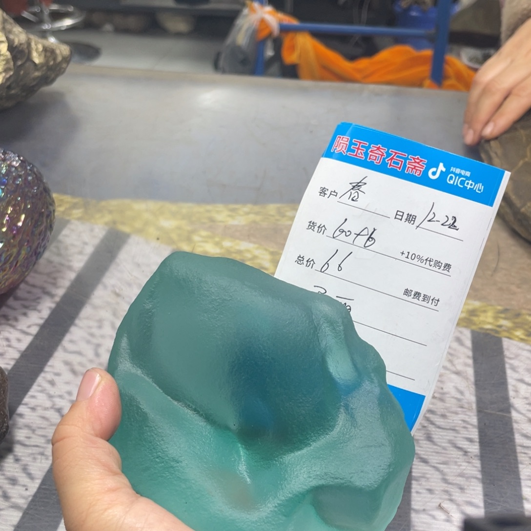 全场都要说出他在