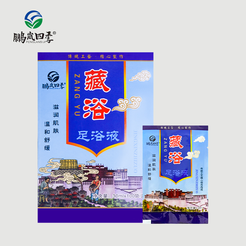 100包藏浴专用足浴药浴洗脚足疗泡脚药包