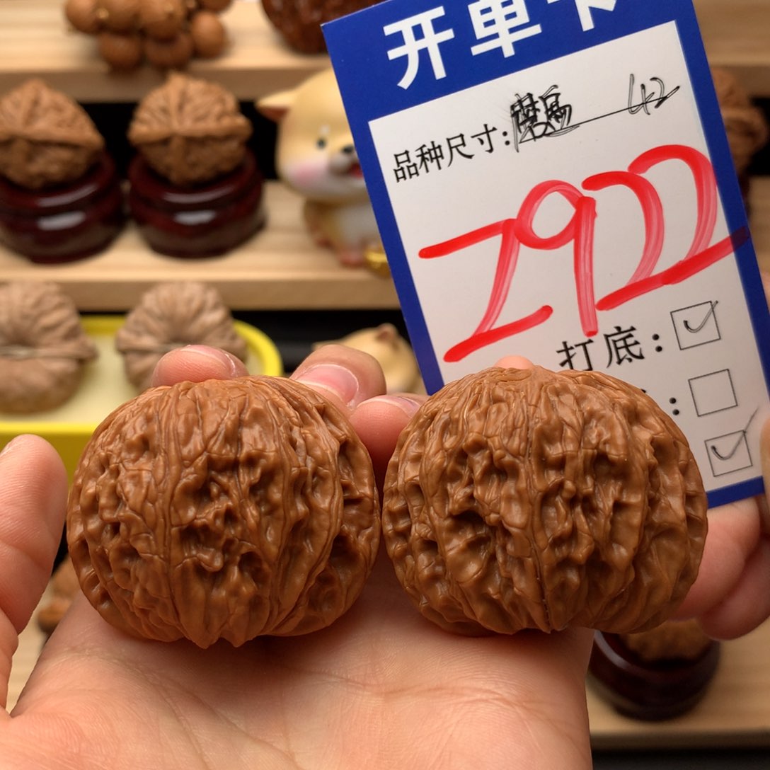 吊坠文玩核桃磨盘42尺