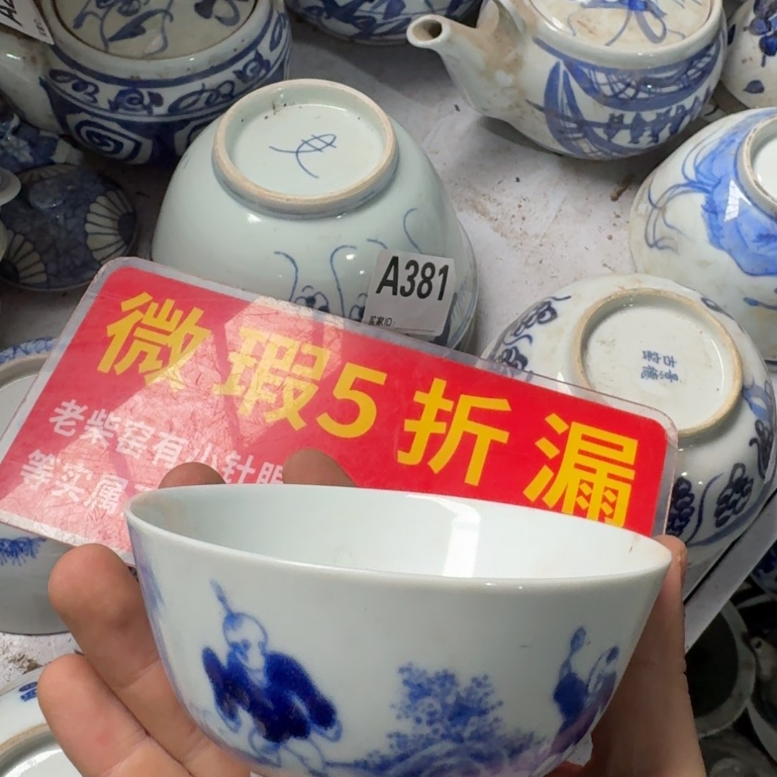 全手绘柴窑，京东包邮