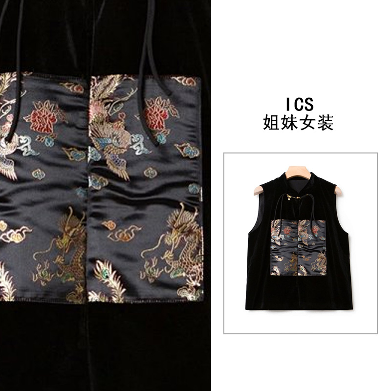 【ICS 丨 姐妹女装】龙凤马甲