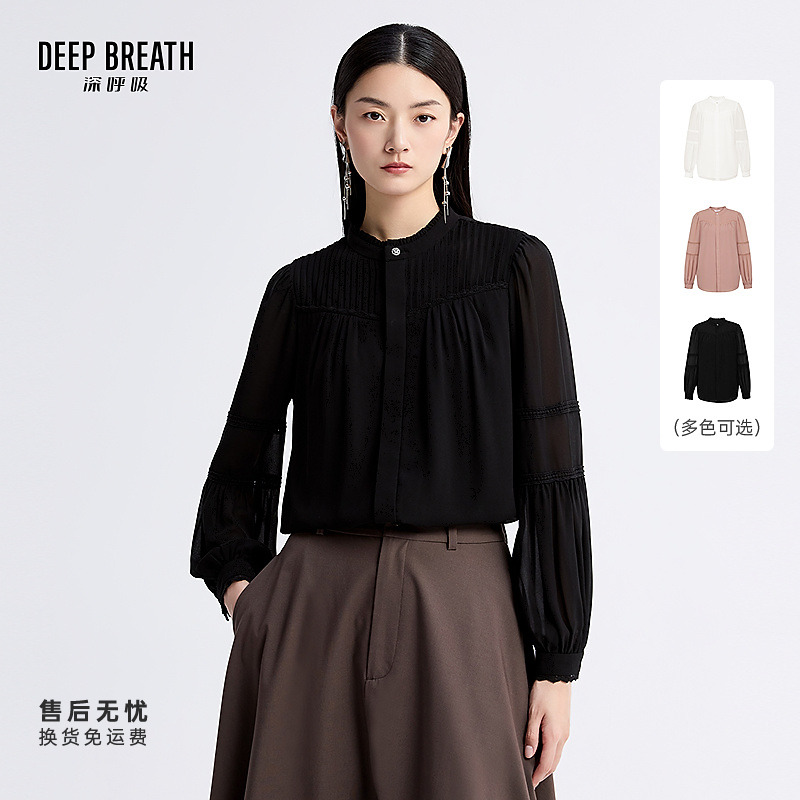 DEEP BREATH深呼吸女装新款时尚立领水滴袖衬衫纯色衬衣A301579