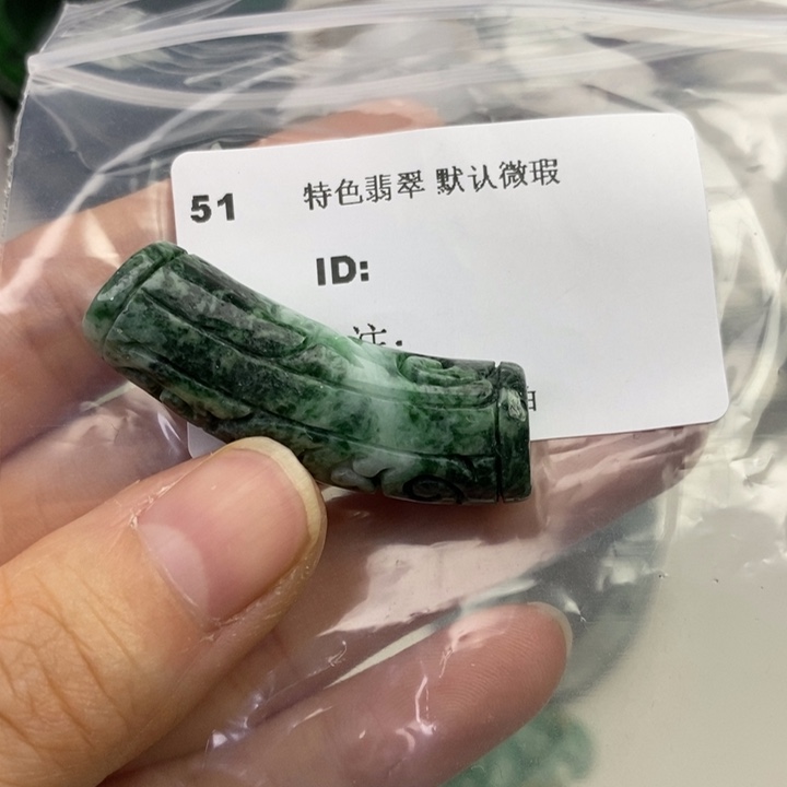 颈饰未镶嵌翡翠吊坠