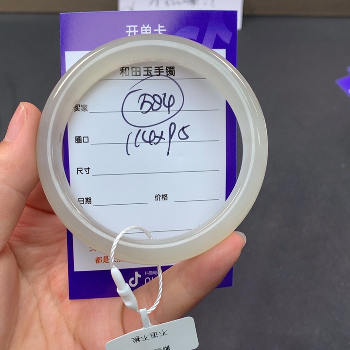 和田玉（糖玉）手镯未镶嵌