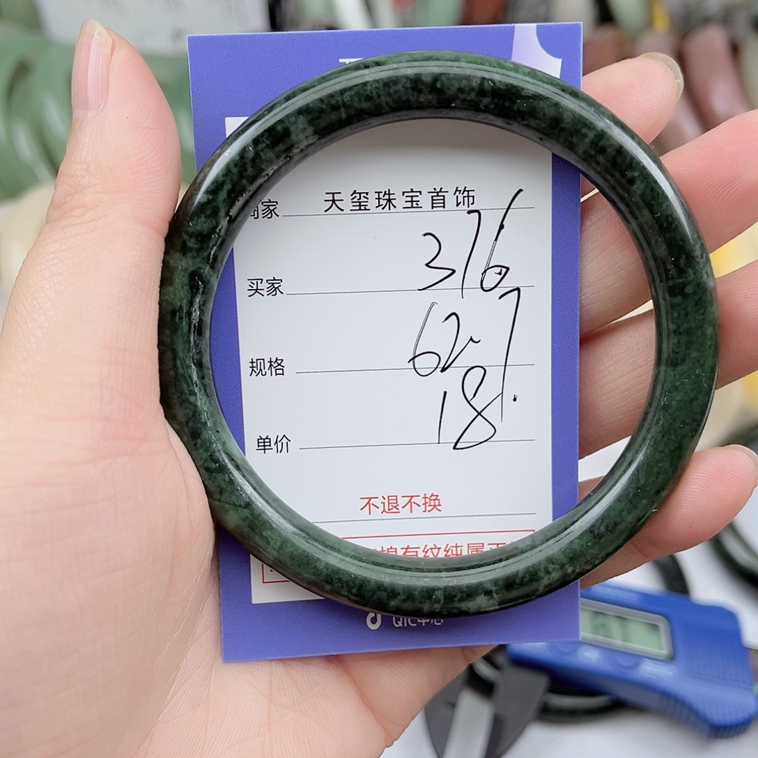 石英质玉未镶嵌手镯376