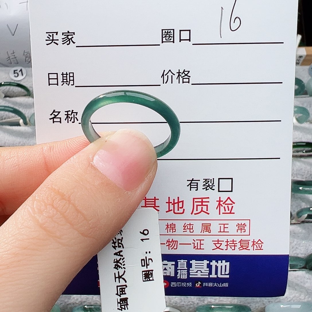 未镶嵌戒指翡翠胡*三翡翠