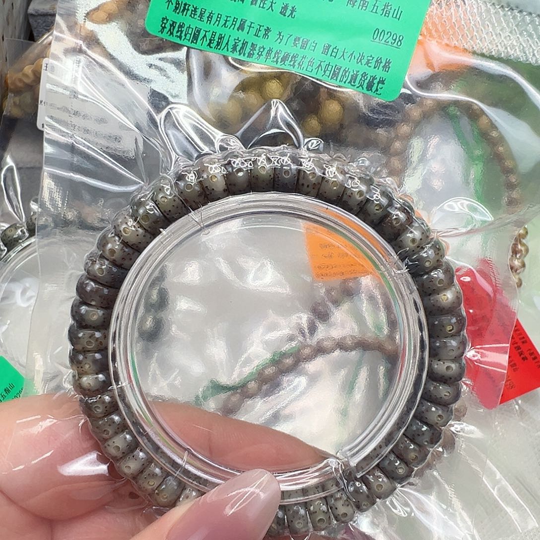 伏***情星月菩提手串76传说黑星月菩提单圈94片