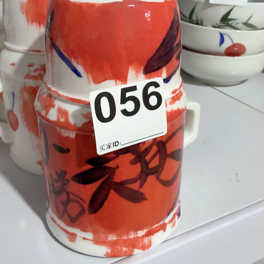 景德镇高温手工手绘陶瓷  500毫升