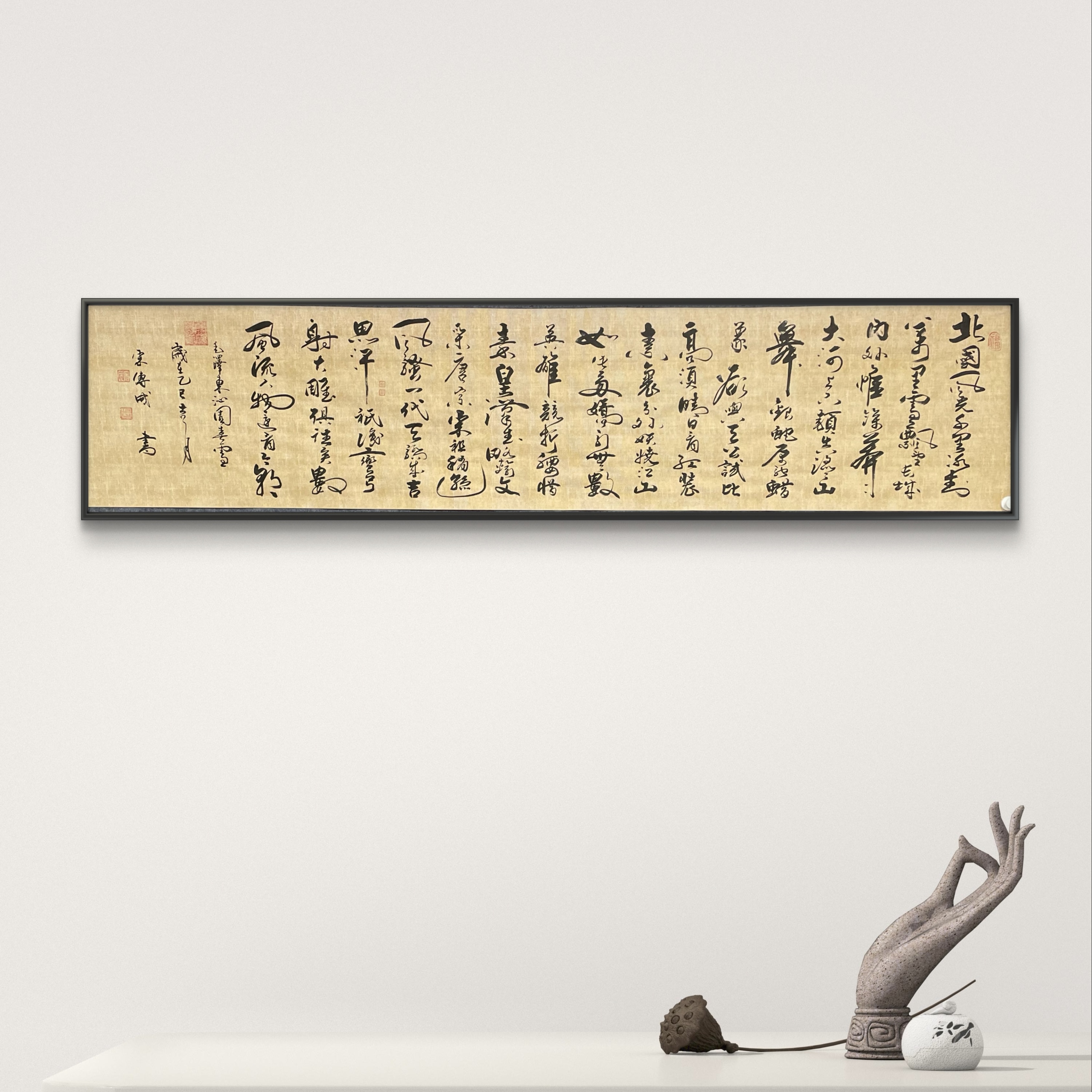 若源老师手绘宣纸书法作品《沁园春雪》240*50