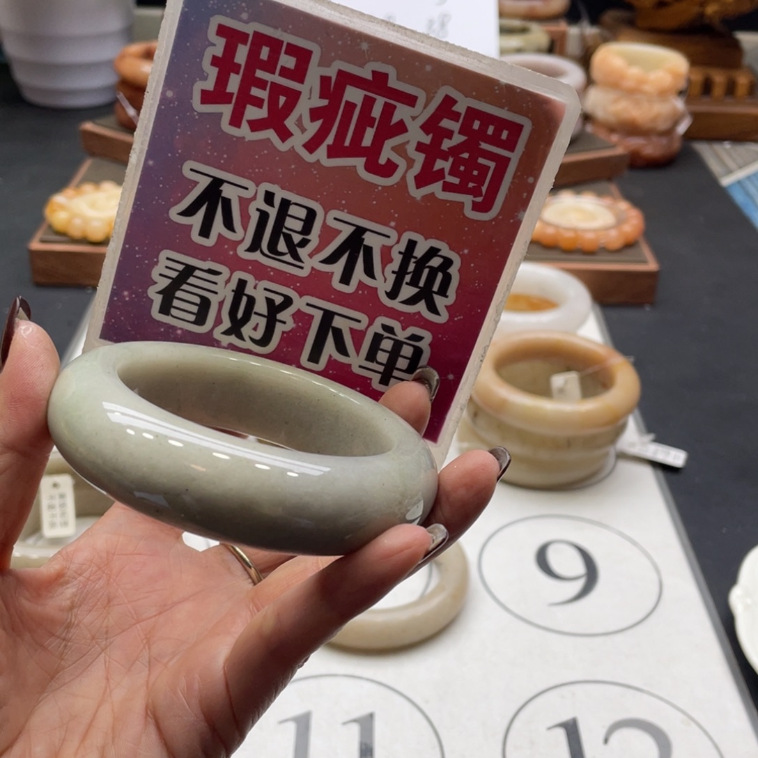 -***忧石英岩玉未镶嵌手镯