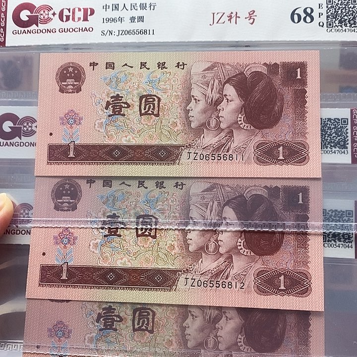 J Z补号3连号，811、812、813