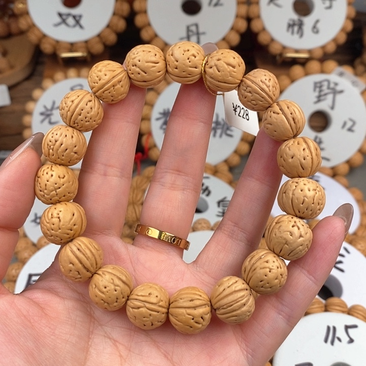 桃核手串精灵14……