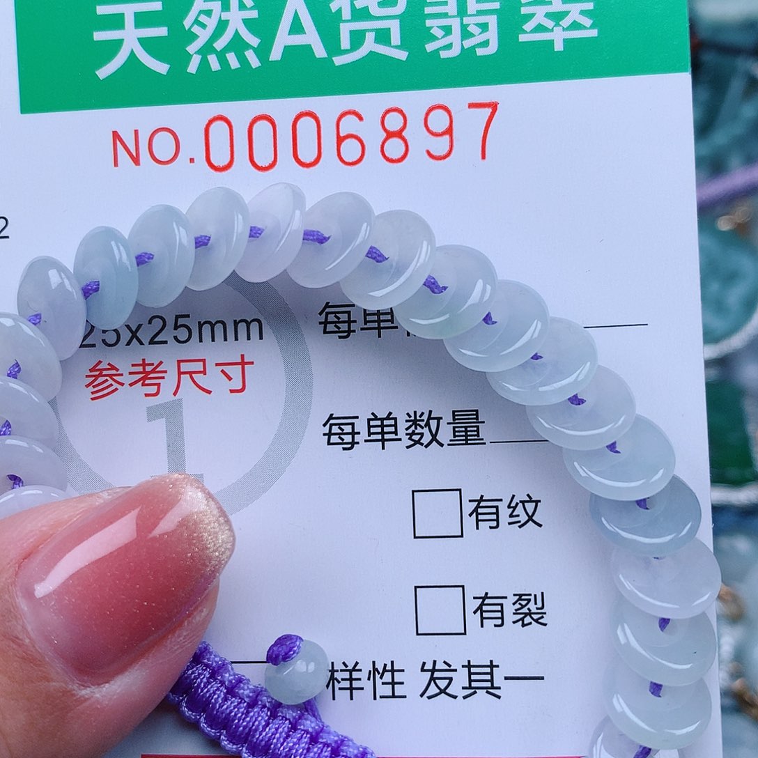 翡翠颈饰未镶嵌0000006897